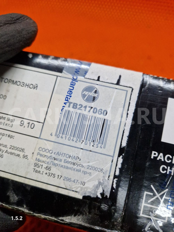 Тормозные диски r13 daewoo lanos nexia Daewoo Nexia оригинальный номер tb217060