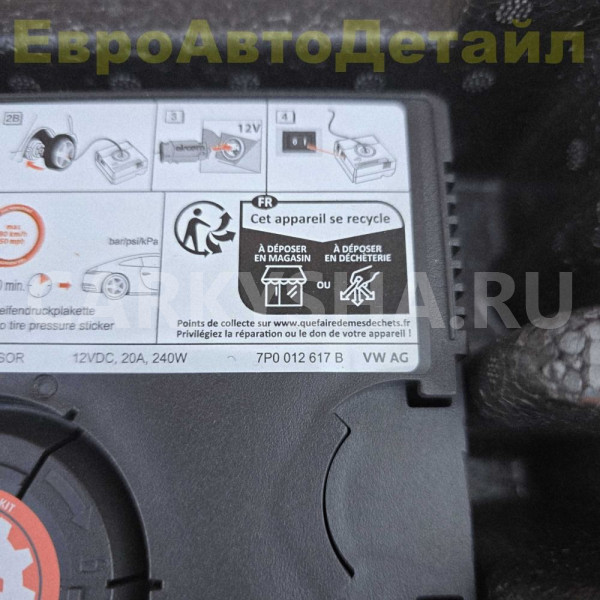 Лоток с инструментом VW Touareg 3 (CR) 2024г Volkswagen Touareg оригинальный номер 760012115S