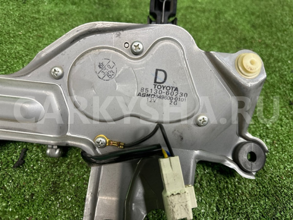 Моторчик дворника Lexus GX470 2002-2009 8513060230, задний Lexus GX 