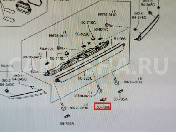 Заглушка Mazda Mazda6 GJ PEY5 2.0 2014 Mazda 6 