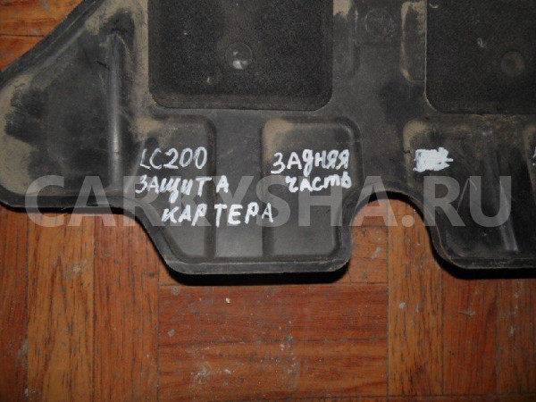 Защита картера Toyota Land Cruiser 200 (2007—2012) Toyota Land Cruiser оригинальный номер 5142060090