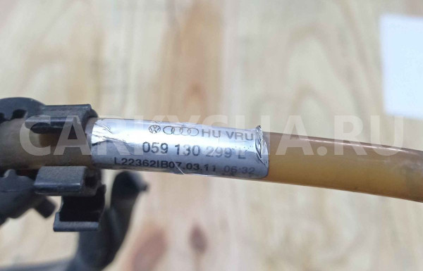 Трубка топливная Audi Q5 I (2008—2012) Audi 200 оригинальный номер 059130299l