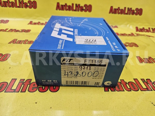 Колодки тормозные Toyota Caldina 