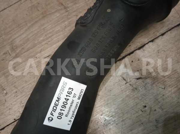 Название детали Патрубок воздушный Модель Skoda Roomster I Skoda Roomster оригинальный номер 6Q0129654AM