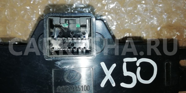 Часы LIFAN X50 I (2015—2019) Lifan X50 оригинальный номер aab7935100