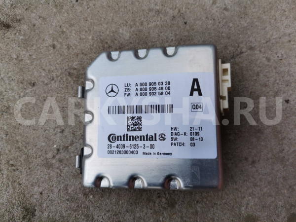 Блок управления A0009050338 Mercedes-Benz E-Class 2012 C207 271.860 Mercedes-Benz E-klasse оригинальный номер A0009050338