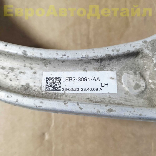 Рычаг передний верхний Land Rover Defender 2 L663 Land Rover Defender оригинальный номер LR130403