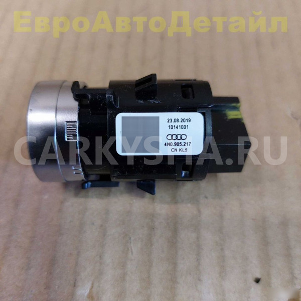Кнопка Старт-Стоп Audi A1 A8 Q3 Q7 Q8 Audi Q7 оригинальный номер 4N0905217
