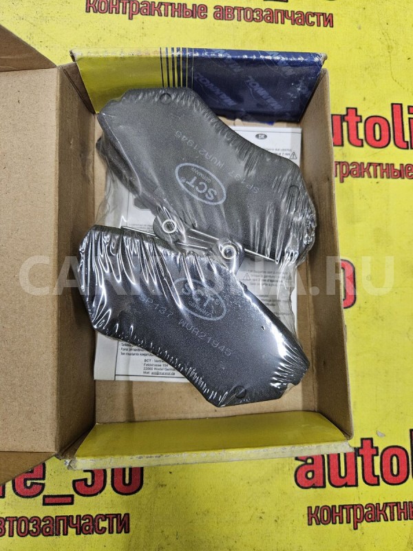 Колодки тормозные Audi A3 