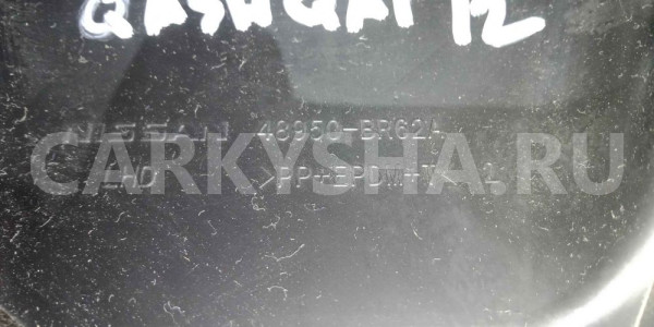 Пыльник (кузов внутри) Nissan Qashqai I рестайлинг (2010—2013) Nissan Qashqai оригинальный номер 48950br62a