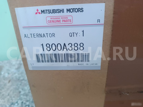 Генератор mitsubishi ASX/lancer (CX,CY) outlander Mitsubishi ASX оригинальный номер 1800A388