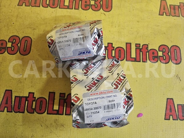 Сайлентблок Toyota Aristo 
