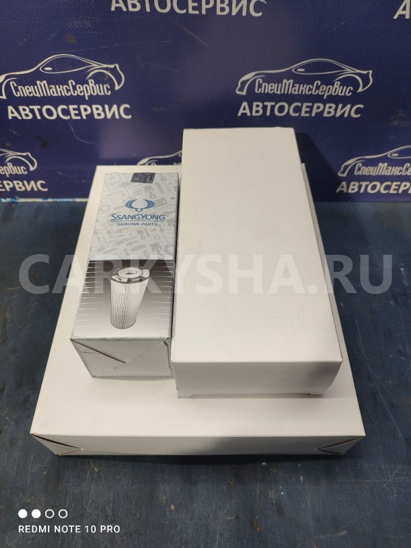 Комплект фильтров SsangYong Kyron Actyon D20 G23 Ssang Yong Actyon оригинальный номер 2319009001
