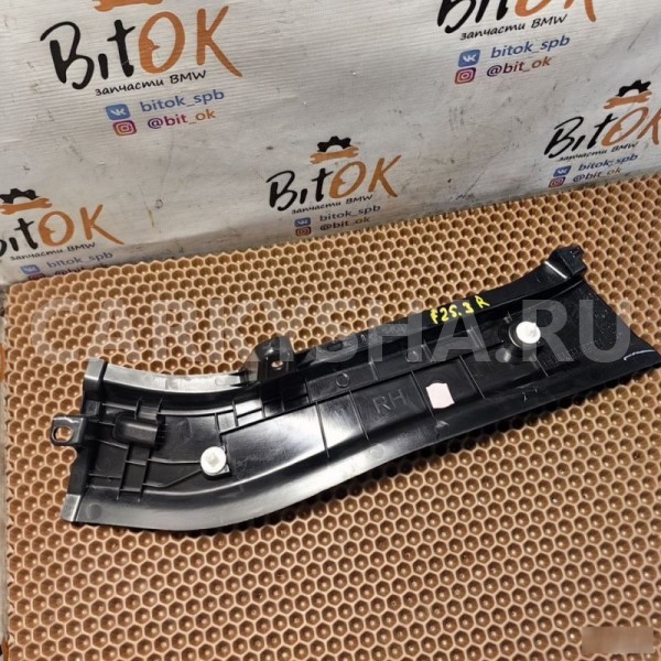 Накладка проема багажника BMW X3 
