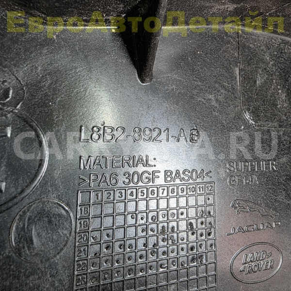 Щиток моторного отсека Land Rover Defender 2 L663 Land Rover Defender оригинальный номер LR142548