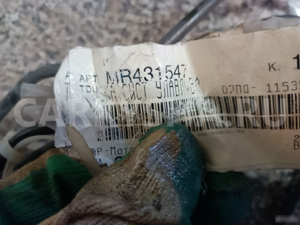 Трубка топливная Митцубиси Лансер 9 Mitsubishi Lan Mitsubishi i оригинальный номер MR431547