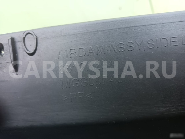 Накладка на порог Митцубиси Лансер 10 наружная Mitsubishi Lancer оригинальный номер 6512А254