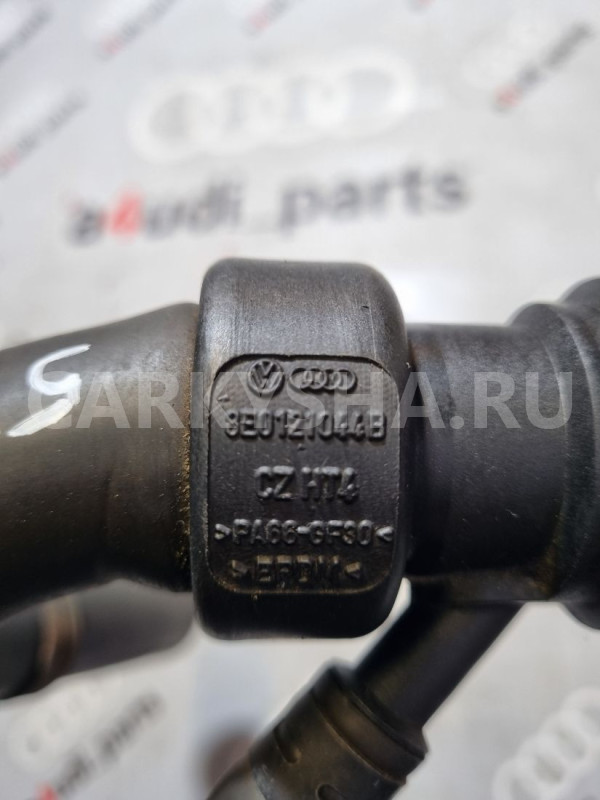 Патрубок радиатора Audi A4 B7 (2004—2009) Audi 200 оригинальный номер 8E0121044B