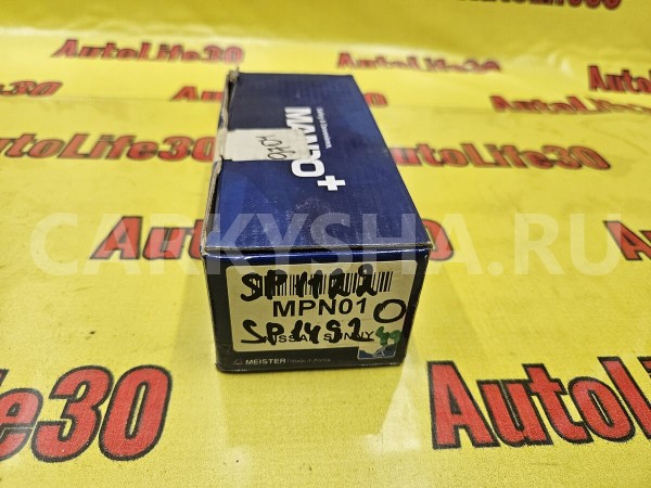 Колодки тормозные Toyota Corolla 