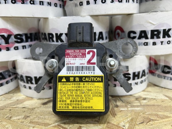 Датчик курсовой устойчивости Lexus RX III оригинальный номер 89183-50030