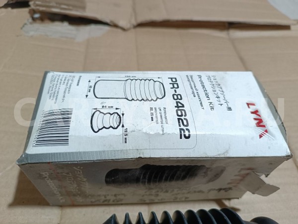 Пыльник переднего амортизатора Audi 100 