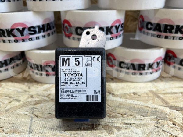 Блок управления дверьми Toyota RAV 4 IV (CA40) оригинальный номер 89740-42050 