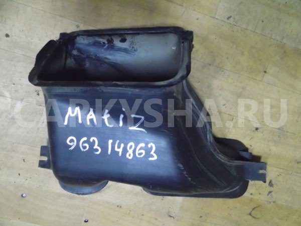Воздуховод Daewoo Matiz I рестайлинг (2000—2015) Daewoo Matiz оригинальный номер 96314863