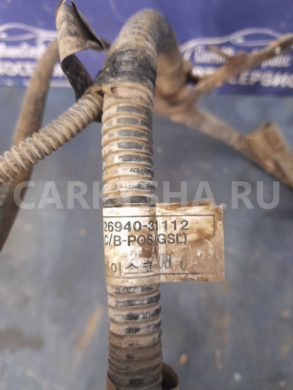 Проводка АКБ - + Ssang Yong G23 Ssang Yong Actyon оригинальный номер 2694031112