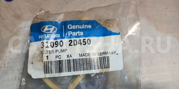 Сетчатый фильтр топливного насоса HYUNDAI/KIA 1N Hyundai Tucson оригинальный номер 31090-2D450