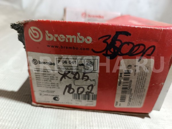 Колодки тормозные передние к-кт BMW 3er 