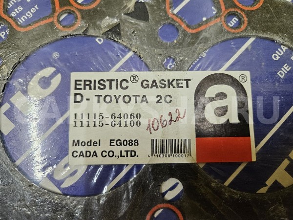 Прокладка Toyota Caldina 