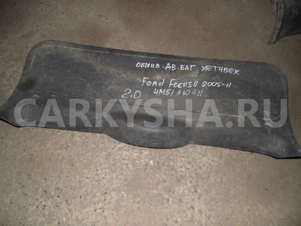 Обшивка багажника Ford Focus II (2005—2008) Ford Focus оригинальный номер 4M51-A40411