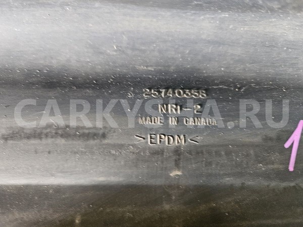 Защита радиатора Cadillac CTS 