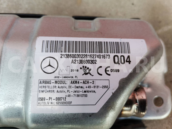 Подушка безопасности для колен A2138600302 Mercedes-Benz E-Class W213 Mercedes-Benz E-klasse оригинальный номер A2138600302