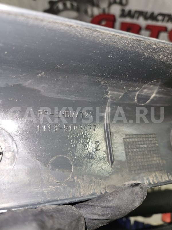 комплект накладок порога ВАЗ (Lada) Kalina 