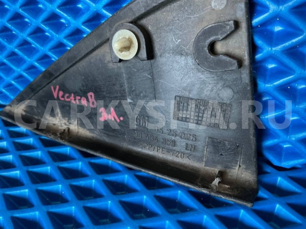 уголок декоративный Opel Vectra B (1995—2000) Opel Vectra оригинальный номер 90464353