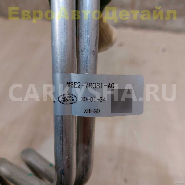 Трубка охлаждения АКПП Range Rover L460 / L461 Land Rover Range Rover оригинальный номер LR169914