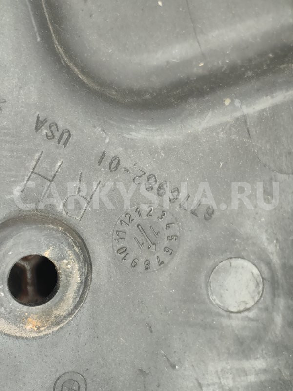 Щиток рычага BMW X5 оригинальный номер 33 31 6 776 982, 33 31 6 776 982, 33316776982, 6776982
