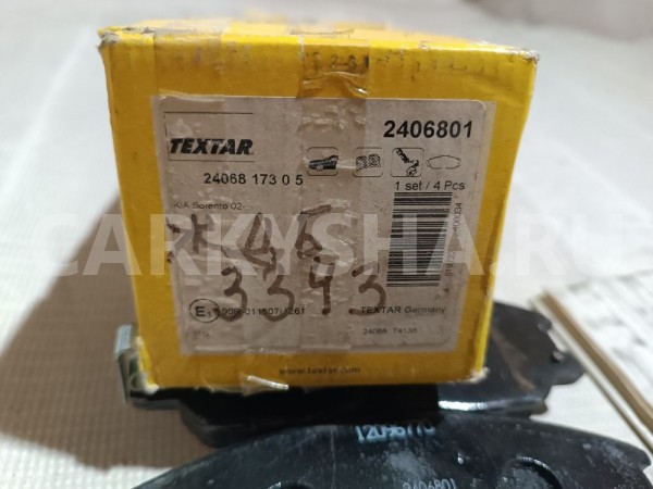 Колодки тормозные передние к-кт Kia Sorento 