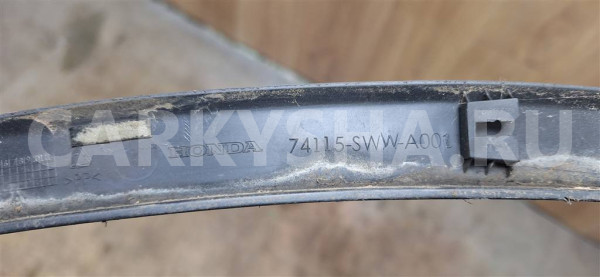 Накладка крыла переднего правого Honda CR-V 2007-2012 Honda CR-V оригинальный номер 74115SWWA001