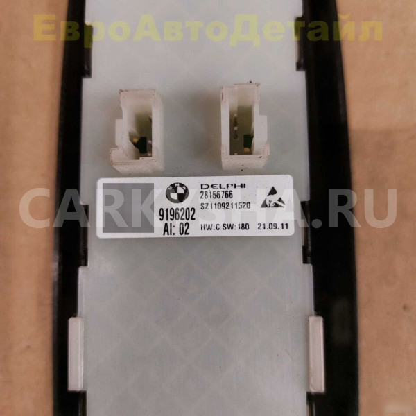 Блок кнопок спинки задних сидений BMW 5 GT F07 BMW 5er 