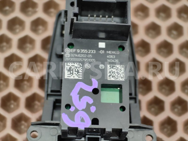 Кнопка ручного тормоза BMW X3 оригинальный номер 61 31 9 877 889, 61 31 9 877 889, 61319877889, 9877889, 61 31 6 822 518, 61316822518, 6822518, 61 31 9 385 029, 61319385029, 9385029, 61 31 9 355 233, 61319355233, 9355233, 61 31 9 217 594, 61319217594, 9217594, 61 31 9 350 899, 61319350899, 9350899, 61 3
