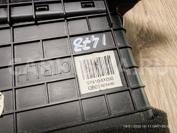 Дефлектор центральный Kia Rio 2016 974104X000WK СЕДАН G4FA Kia Rio 