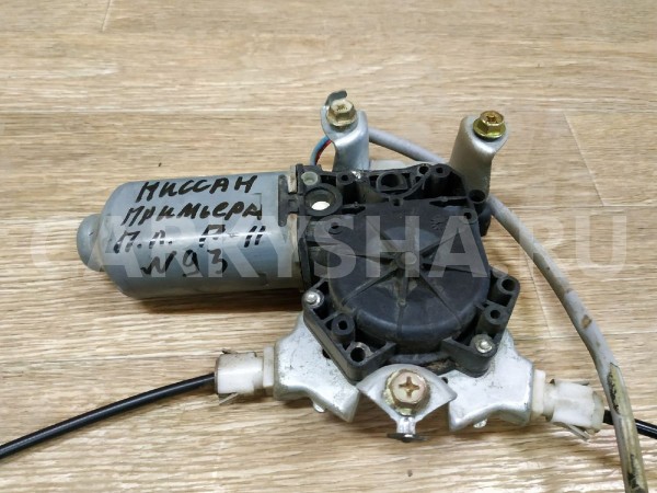 Стеклоподъемник электр. передний левый Nissan Primera 