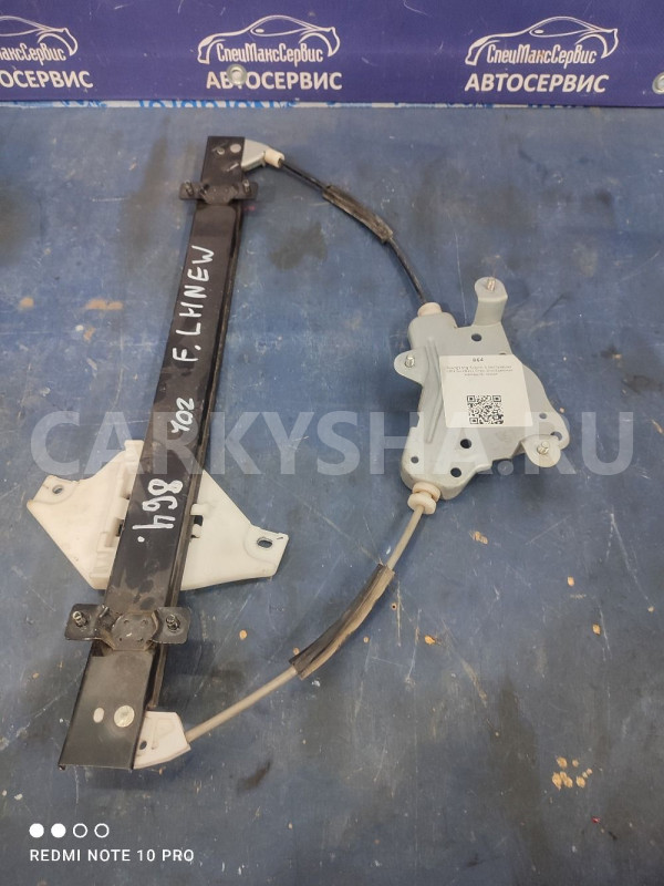 Стеклоподьемник передний LH Ssangyong Actyon New Ssang Yong Actyon оригинальный номер 7231134001