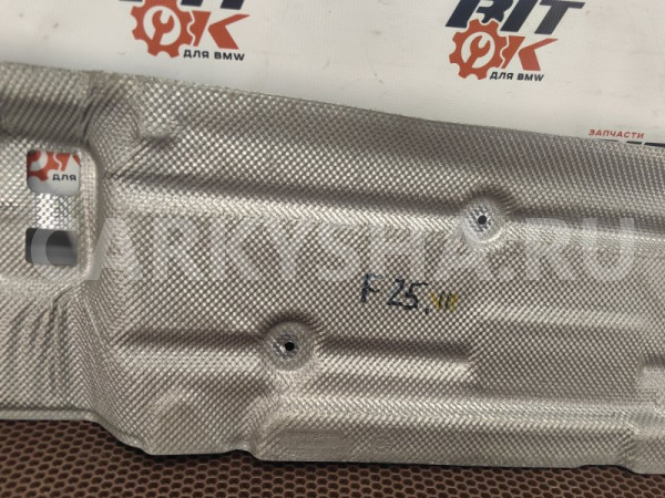 Термоэкран выхлопа BMW X3 оригинальный номер 51 48 7 213 686, 51 48 7 213 686, 51487213686, 7213686, 51 48 7 253 941, 51487253941, 7253941