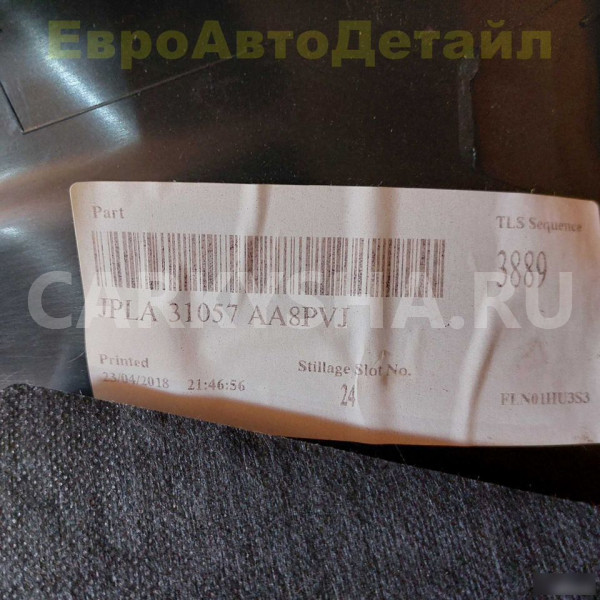 Обшивка средней стойки Range Rover L405 / L494 Land Rover Range Rover оригинальный номер LR108279