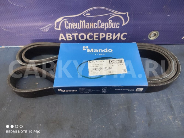 Ремень обводной 6PK2255 SsangYong Kyron Actyon D20 Ssang Yong Actyon оригинальный номер 6PK2255