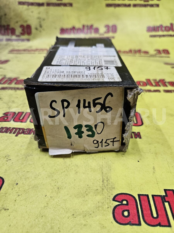 Колодки тормозные Toyota Harrier оригинальный номер 0446548100