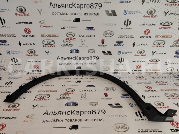 Расширитель крыла передний правый Chery Tiggo 4 Chery Tiggo 4 
